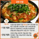 곱창전골 이미지