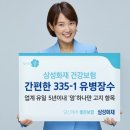335 이미지
