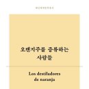 (주)큰사람 이미지