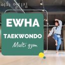이화 멀티짐 이미지