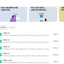 시계토끼미술 | 토익스피킹 10일 완성 AL 받은 후기 ) 공부 방법 + 오픽하다가 토스 선택한 이유 +클로바노트 활용