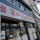 월포초등학교 이미지