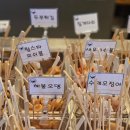 고래오뎅진주 네이버블로그