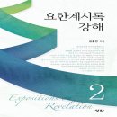 성약출판사