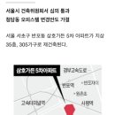 삼호터미널 이미지