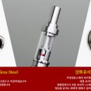 서면e시가전자담배