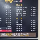 고성축산농협한우프라자2호점 이미지