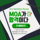 일곡엠에프에이수학학원