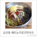해뜨는 봄날