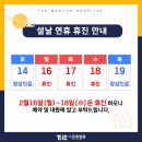 더만족병원 이미지