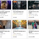 파운드스튜디오 | 런던 해리포터 스튜디오 후기 - 티켓 , 입장 시간, 도쿄와 비교 정리