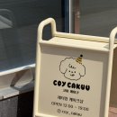 당일 주문제작 레터링 케이크 맛집 &#39;코이케이쿠&#39; 내돈내산 후기