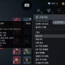 일부 클래스에서 나타나는 펫 HP 상승 수치 이상 현상 이미지