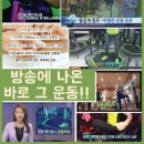 신나는점핑