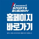 강쌤경찰;소방;해경공무원체력실기학원부산사상점