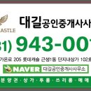 지산중학교 버스정류장 이미지