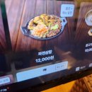 역전할머니맥주 이미지