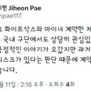 우드포드는 국내 관심은 있었지만 부상 이력으로 계약까지 이어지지 않아.twt 이미지