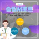 동탄삼성이비인후과의원 이미지