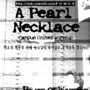 2009 청소년 연합예배 A Pearl Necklace 이미지