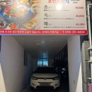 참치앤참치 | 율하 스시 맛집 겐지초밥앤참치 저녁특선 솔직후기