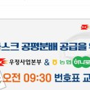 구미칠곡축협하나로마트