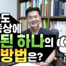 경희123한의원 이미지