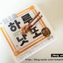 씨제이제일제당(주) | [CJ제일제당]즐거운동행 하루낫또 내돈내산 구매후기