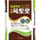 중앙종묘농약사 이미지