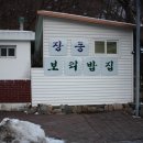 영풍이용원 네이버블로그