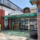 나주곰탕 남평할매집 이미지