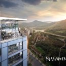 래미안 강남포레스트