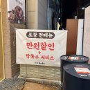 대전 봉명동 족발 맛집 럭키족발, 참나무 장작 바베큐 족발 후기