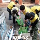 (주)유성정화