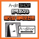 베네핏포인트