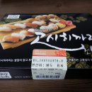 초밥10개4900
