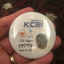 국제 CSI 컨퍼런스 1일차 후기