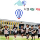 선산초등학교 이미지