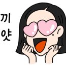 상해루(스타필드 안성점) 이미지