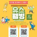 강화군청소년문화의집 이미지