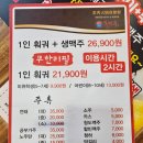 (주)복만루