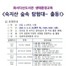 화서다산도서관 강의실 이미지