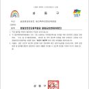 금호정비 - 동구 고관로 42 | 금호정비