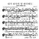 천사의수화