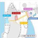 국립인천해양박물관, 11월 ‘이달의 해양유물’...'표류인 문순득 일기' 선정