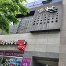 만평할인마트 | 영등포미용실 살롱드꾸뻬 1호점 롯데캐슬점 전체염색솔직후기