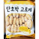 신정 이미지
