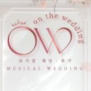 더웨딩