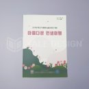 노원구 보건소 이미지