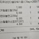 새보령약국 이미지